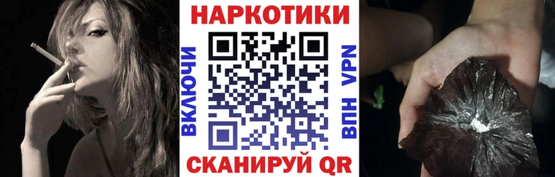 Наркошоп купить Кокаин Канабис Меф Альфа ПВП Гашиш Билибино
