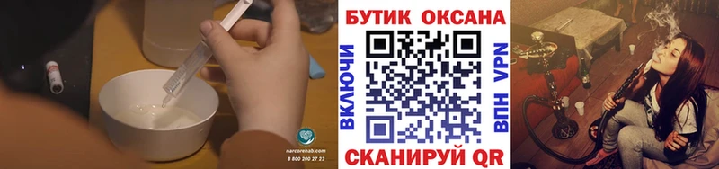 БУТИРАТ 99%  Купить  Билибино 