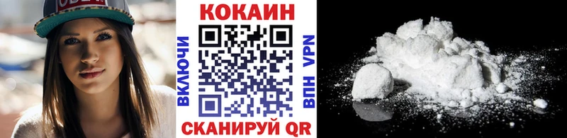 Cocaine Перу Билибино