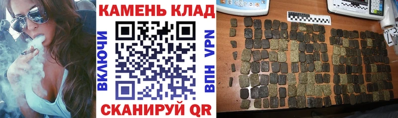 ГАШИШ hashish  Купить где  Билибино 