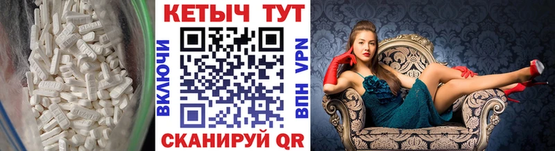 Купить  Билибино  КЕТАМИН VHQ 