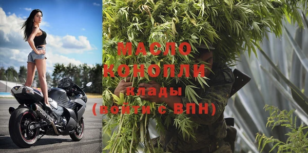 гидра Балахна