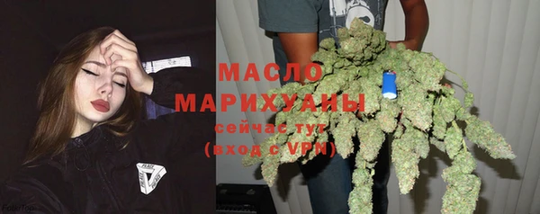 метамфетамин Пересвет