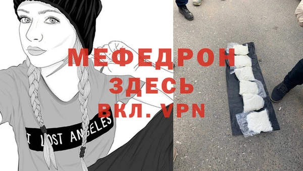 метамфетамин Пересвет