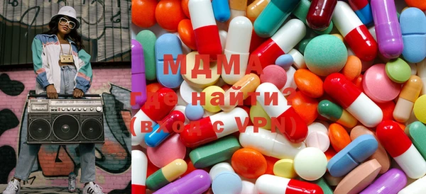 метамфетамин Пересвет