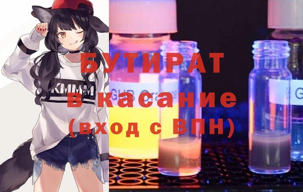 метамфетамин Пересвет