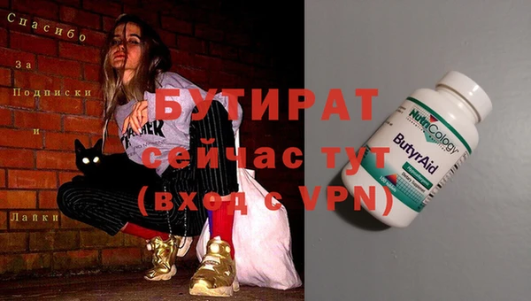 метамфетамин Пересвет