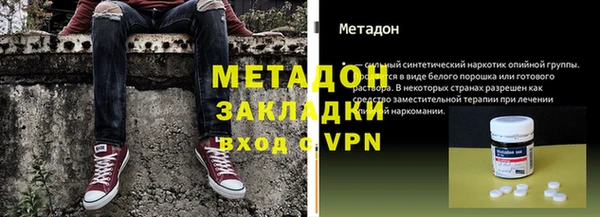 гидра Балахна
