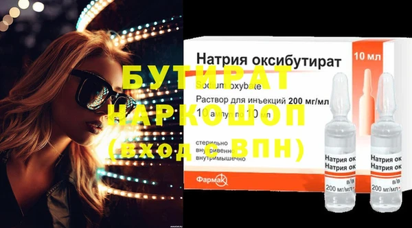 PSILOCYBIN Переславль-Залесский