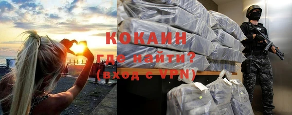 метамфетамин Пересвет