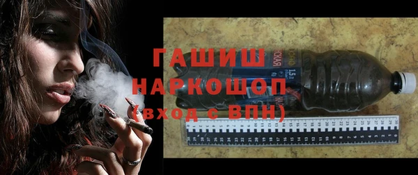 метамфетамин Пересвет