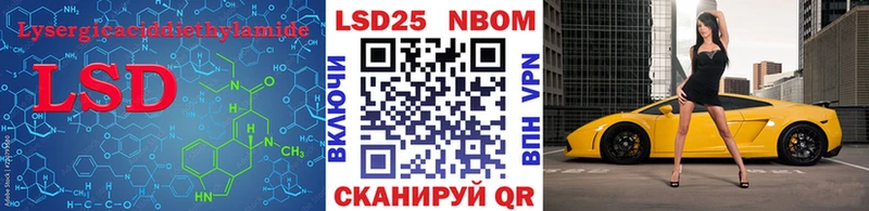 LSD-25 экстази ecstasy  Купить закладки  Билибино 