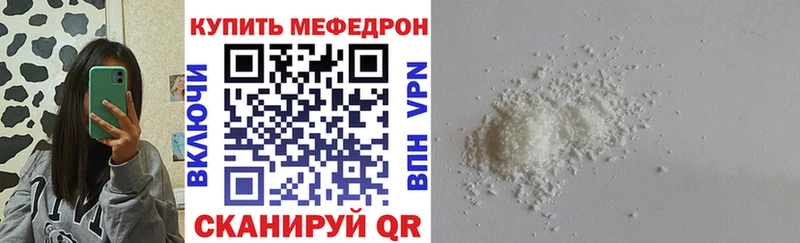 Купить закладки  Билибино  МЯУ-МЯУ VHQ 