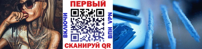 Купить закладки  Билибино  Метамфетамин витя 